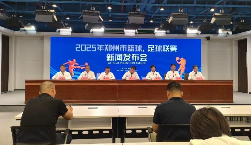 星空体育-郑州足协副会长:河南队进足协杯决赛为全省足球发展注入动力