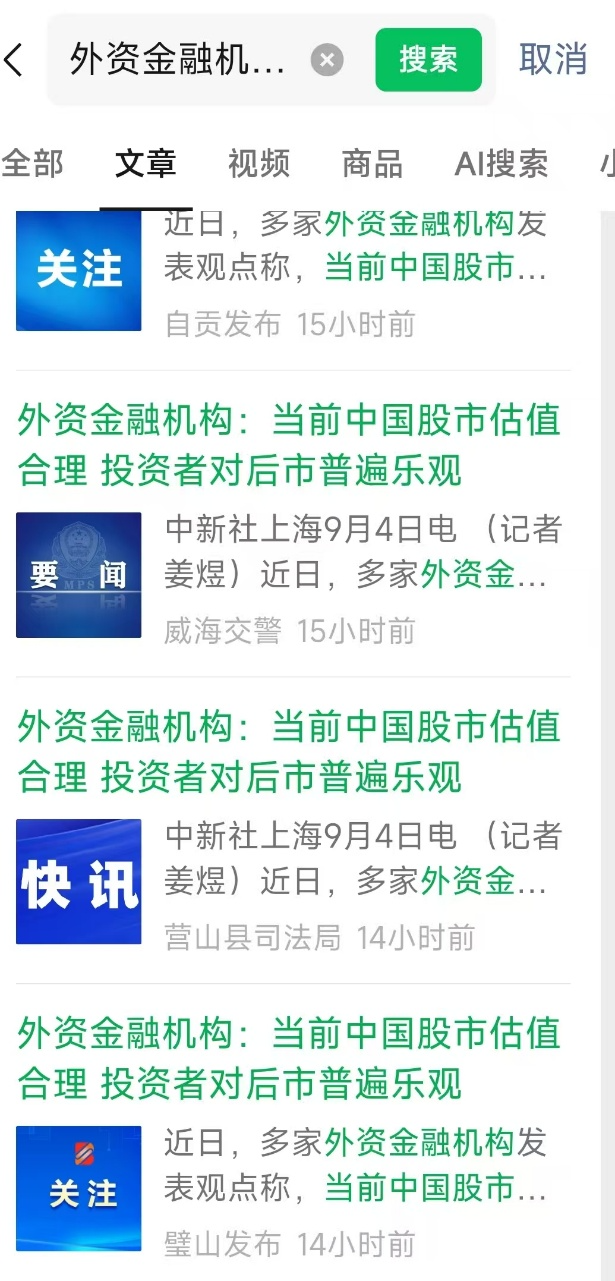 星空体育-准备迎接全面牛市的到来!