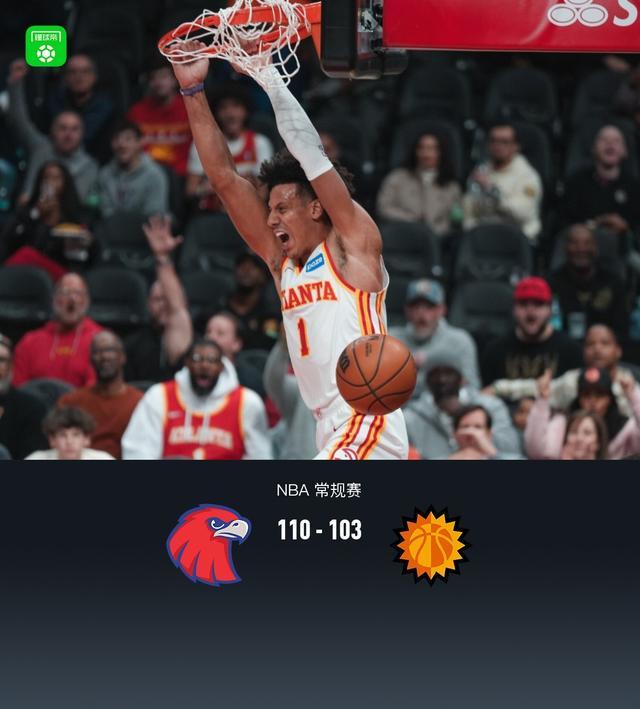 星空体育-老鹰110-103射落太阳,杰伦-约翰逊23+18+9,布克伤退砍31分