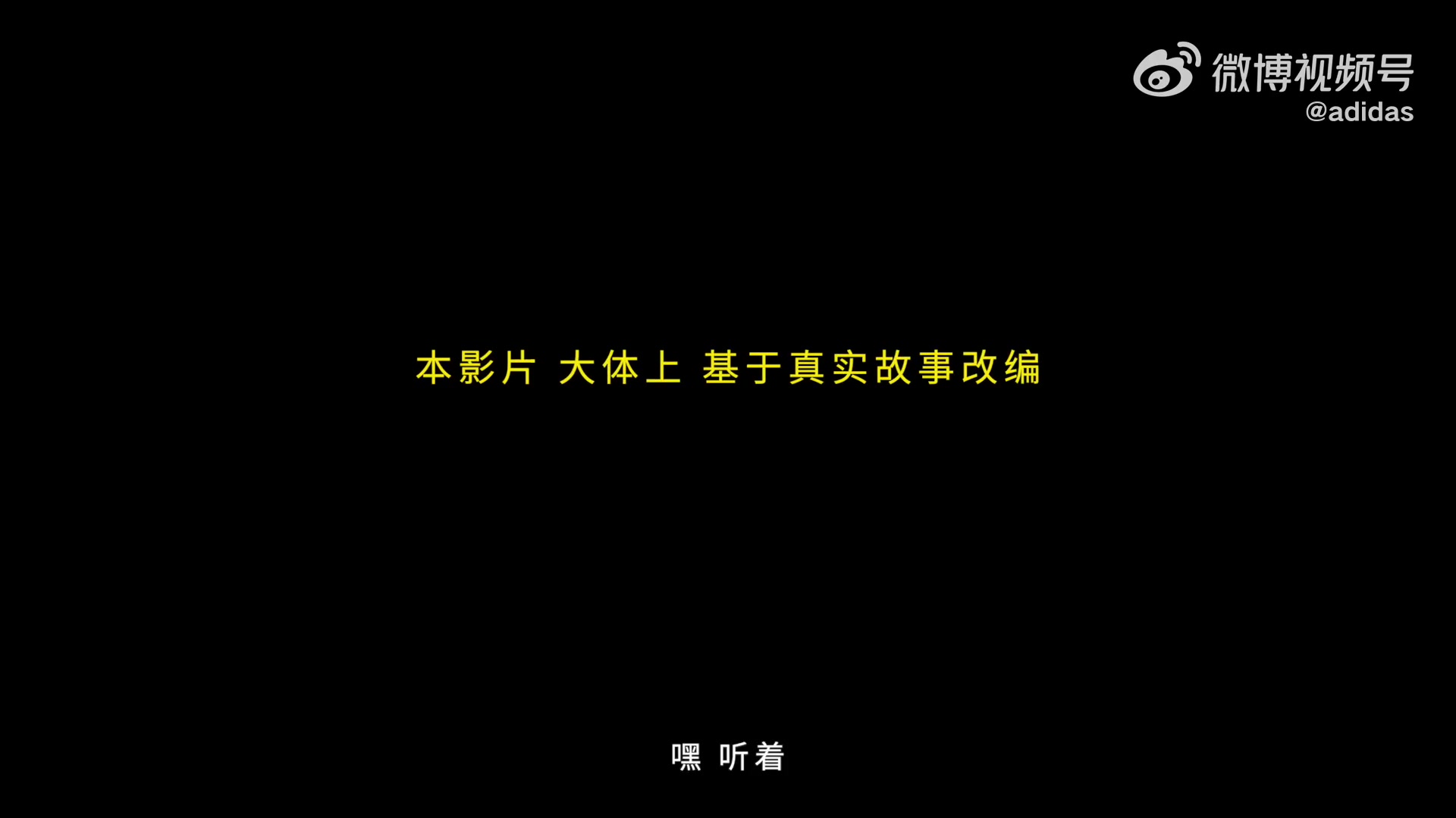 豪华！阿迪世界杯宣传片：梅西观战亚马尔野球，齐祖小贝梦回巅峰